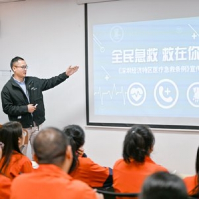 納宏光電組織關(guān)于急救知識與個人健康的培訓講座
